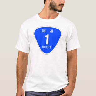 Japan National Route 1 Road Signs T-Shirt