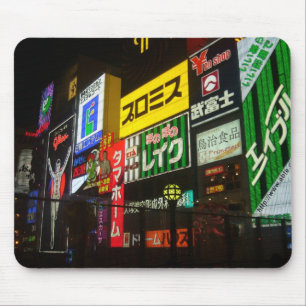japan nights mouse mat