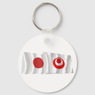 Japan & Okinawa Waving Flags Key Ring