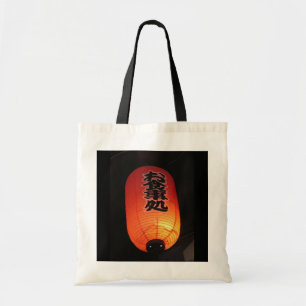 Japan Orange Bag