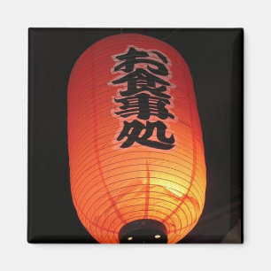 Japan Orange Magnet