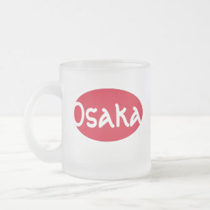 Japan Osaka 英語のマグカップデザイン Frosted Glass Coffee Mug