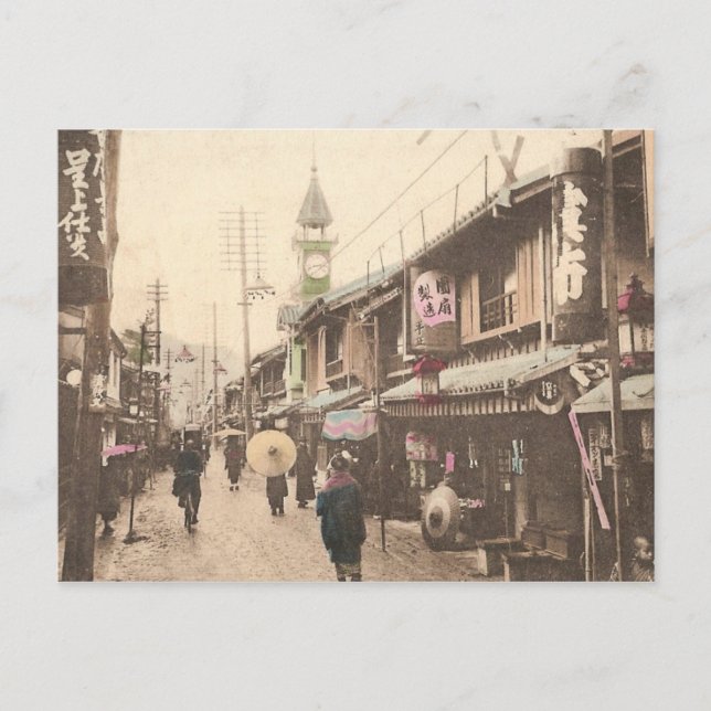 Japan Postcard (Front)