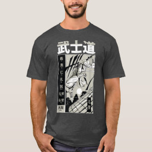 Japan Samurai Katana Sword Warrior Martial Art  (2 T-Shirt