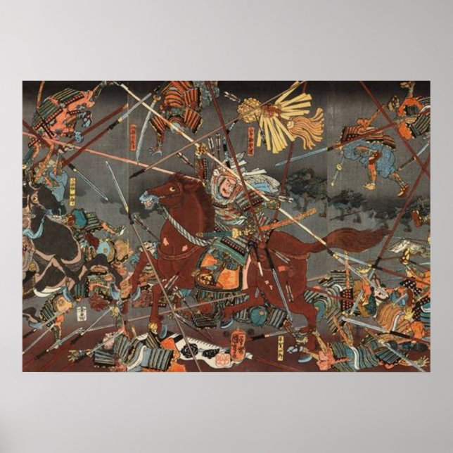 JAPAN SAMURAI KAWANAKAJIMA BATTLE KAGETORA POSTER (Front)