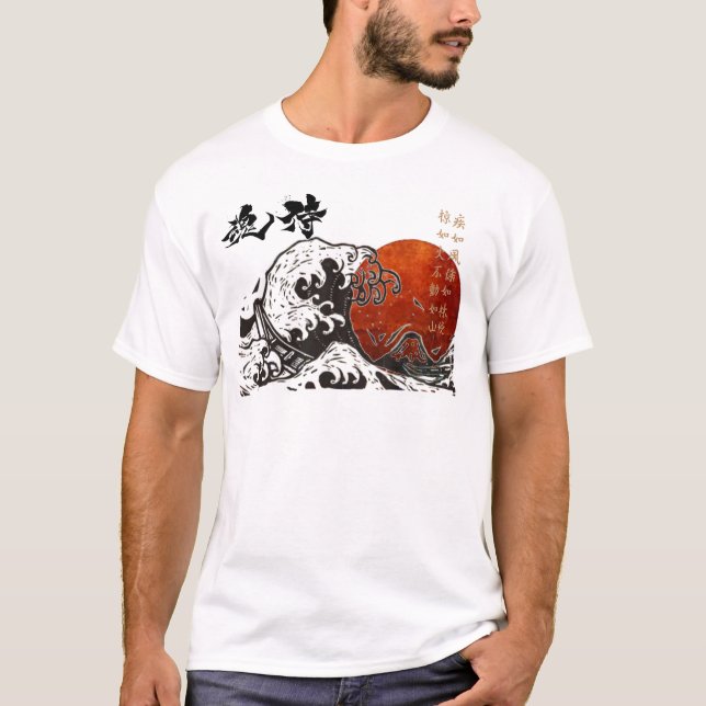 Japan Samurai soul hokusai The Great Wave T-Shirt (Front)