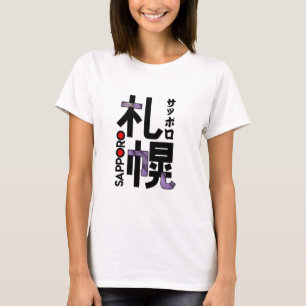 Japan Sapporo ArtStyle T-Shirt