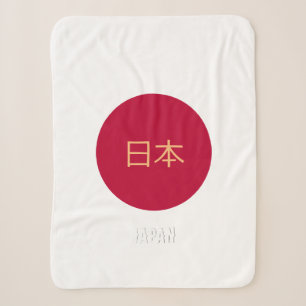 Japan Sherpa Blanket, Japanese Flag Blanket