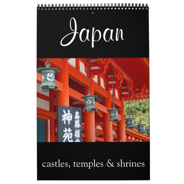japan shrines calendar (Cover)