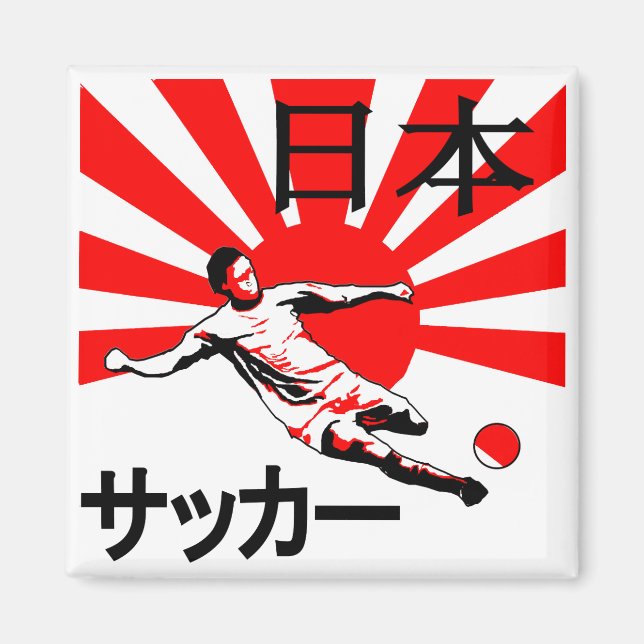 Japan Soccer 日本サッカー Magnet (Front)