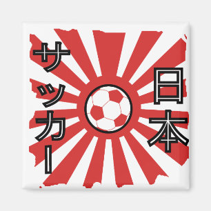 Japan Soccer #1 日本サッカー Magnet