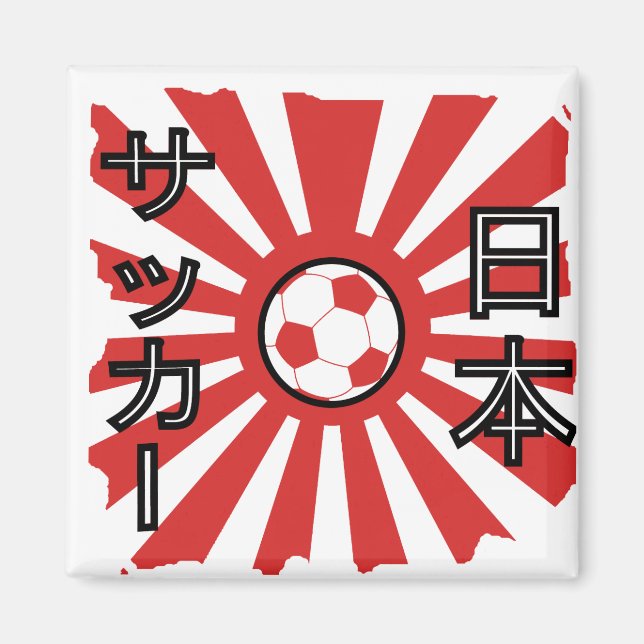 Japan Soccer #1 日本サッカー Magnet (Front)