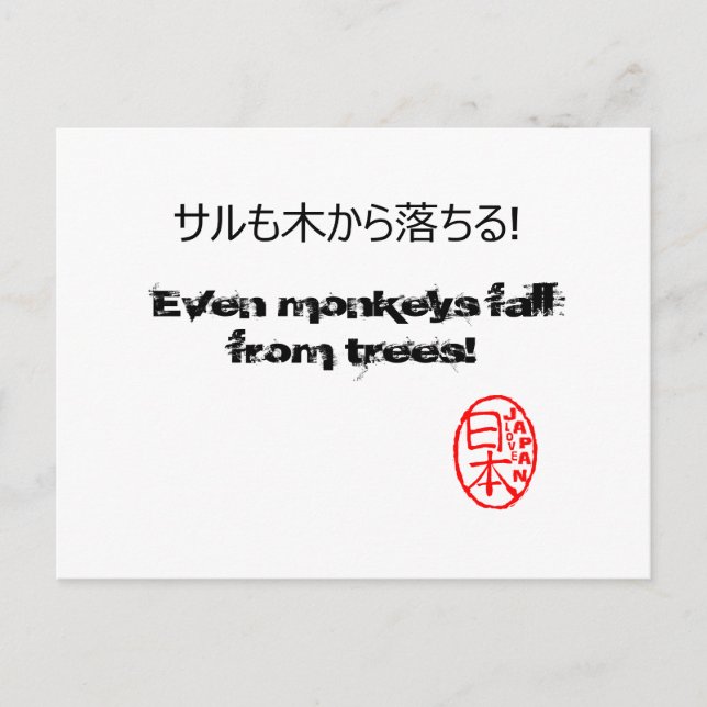 Japan Style postcard with Japanese Proverb! (Front)