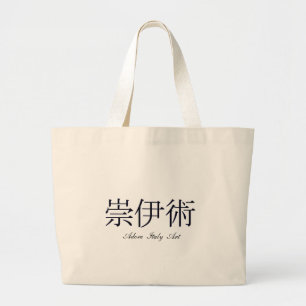 Japan Stylish Bag