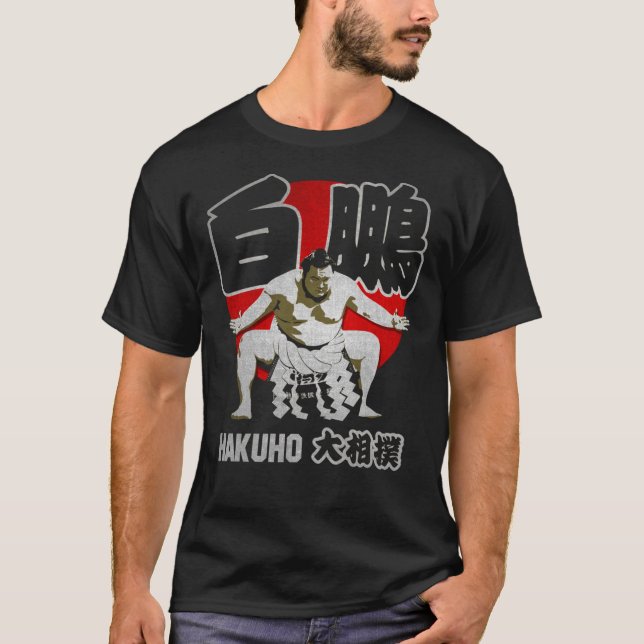 JAPAN SUMO HAKUHO SHO  Essential T-Shirt (Front)