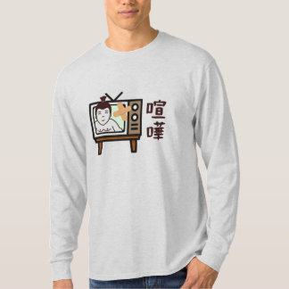 Japan Sumo Tokyo - FIGHTO!!! ft. retro vintage TV T-Shirt