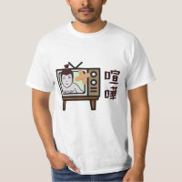 Japan Sumo Tokyo - FIGHTO!!! ft. retro vintage TV