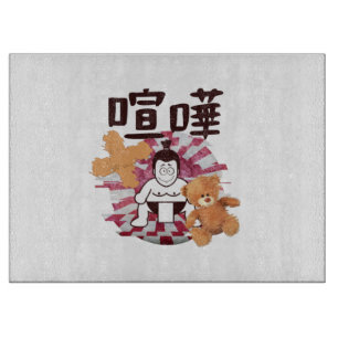 Japan Sumo Tokyo - FIGHTO!!! (ft. Teddy Bear)White Cutting Board