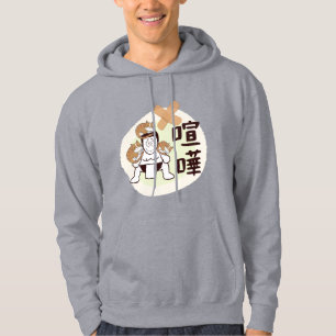 Japan Sumo Tokyo - FIGHTO!!! (ft. three cats) Hood Hoodie