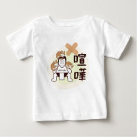 Japan Sumo Tokyo - FIGHTO!!! (ft. three cats) T-Sh