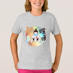 Japan Sumo Tokyo - FIGHTO!!! Stay Safe! grey T-Shi T-Shirt