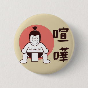 Japan Sumo, Tokyo - Traditional Japanese Sumo 6 Cm Round Badge