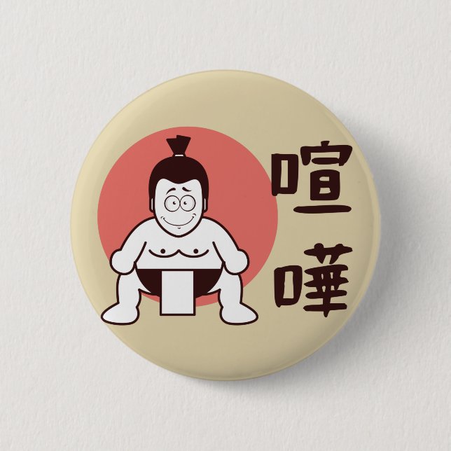 Japan Sumo, Tokyo - Traditional Japanese Sumo 6 Cm Round Badge (Front)