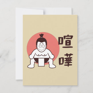 Japan Sumo, Tokyo - Traditional Japanese Sumo Card