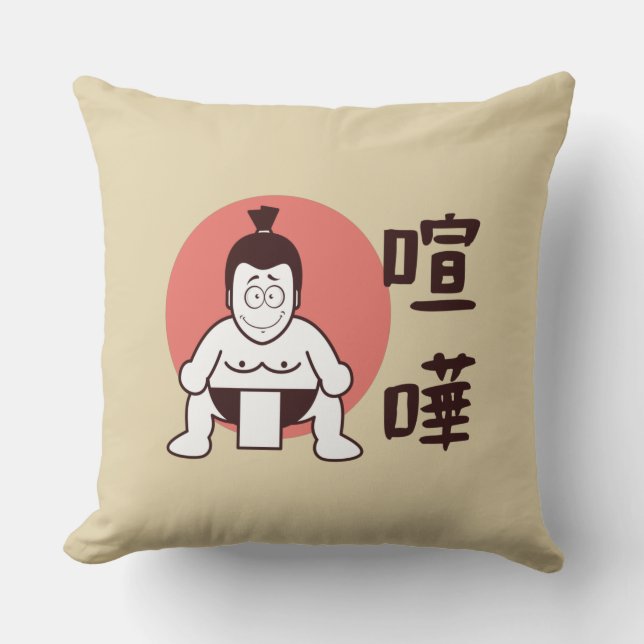Japan Sumo, Tokyo - Traditional Japanese Sumo Cushion (Front)