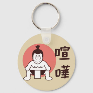 Japan Sumo, Tokyo - Traditional Japanese Sumo Key Ring
