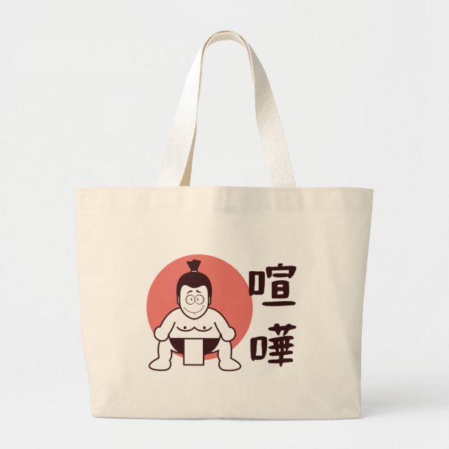 Japan Sumo, Tokyo - Traditional Japanese Sumo Large Tote Bag (Front)