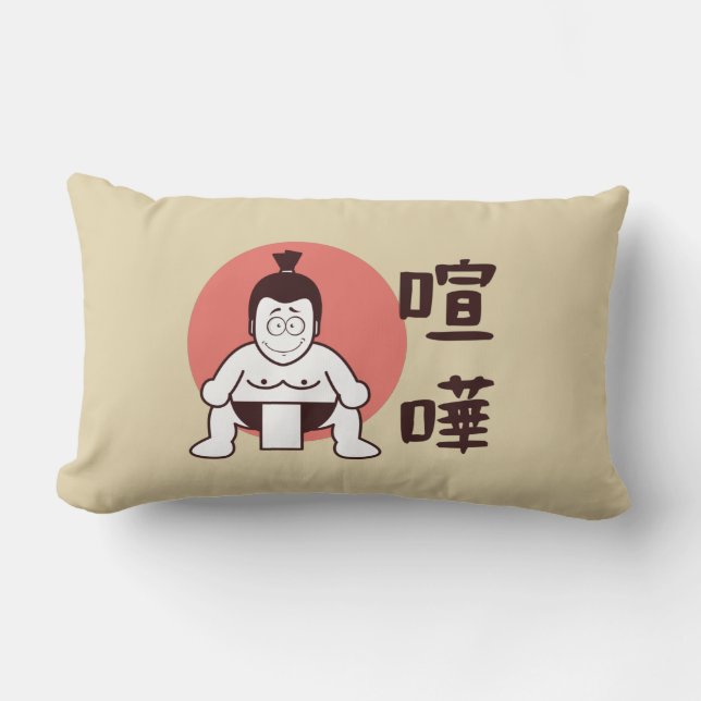 Japan Sumo, Tokyo - Traditional Japanese Sumo Lumbar Cushion (Front)