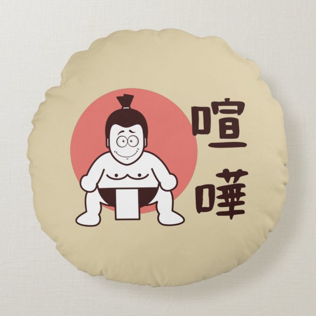 Japan Sumo, Tokyo - Traditional Japanese Sumo Round Cushion (Front)