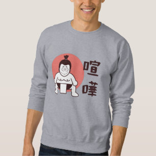 Japan Sumo, Tokyo - Traditional Japanese Sumo Sweatshirt