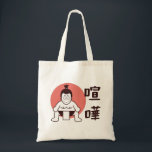 Japan Sumo, Tokyo - Traditional Japanese Sumo Tote Bag<br><div class="desc">Japan Sumo,  Tokyo - Traditional Japanese Sumo Stamp - There's more to sumo wrestling in Japan than people realise. Japanese Sumo Wrestling is one of the oldest martial arts in Japan. Sumo originated in Japan over 1, 500 years ago.</div>