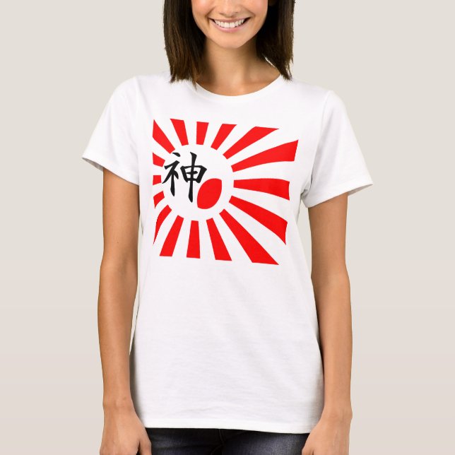 JAPAN SUN RUGBY T-Shirt (Front)
