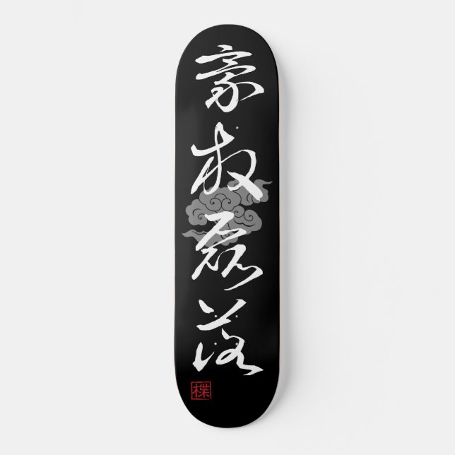 [ JAPAN ] SUPER COOL 4 KANJI idiom 002-2 Skateboard (Front)