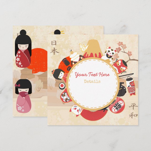 Japan Themed Save The Date (Front/Back)