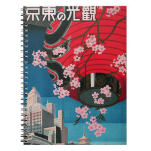 Japan Tokyo Vintage Japanese Travel Poster Notebook