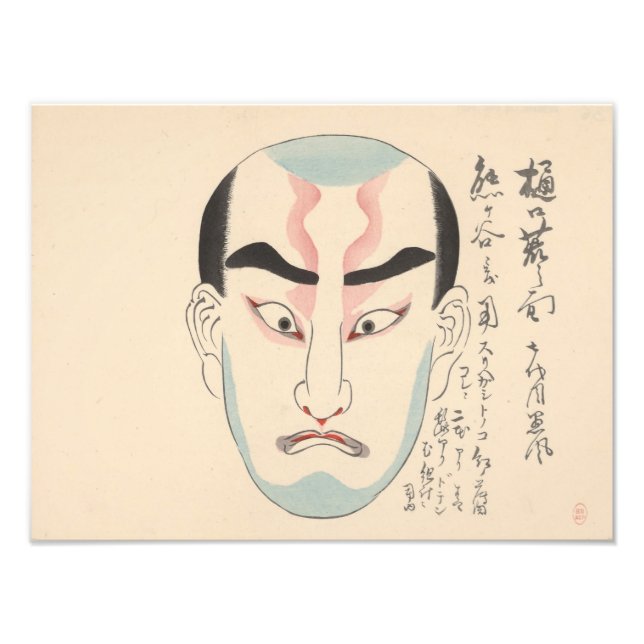 Japan - Traditional Kabuki - pink - Photo Print (Front)