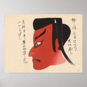 Japan - Traditional Kabuki - red2 - Poster