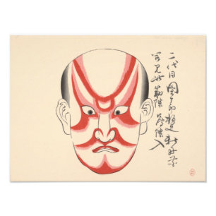 Japan - Traditional Kabuki - red3 - Photo Print