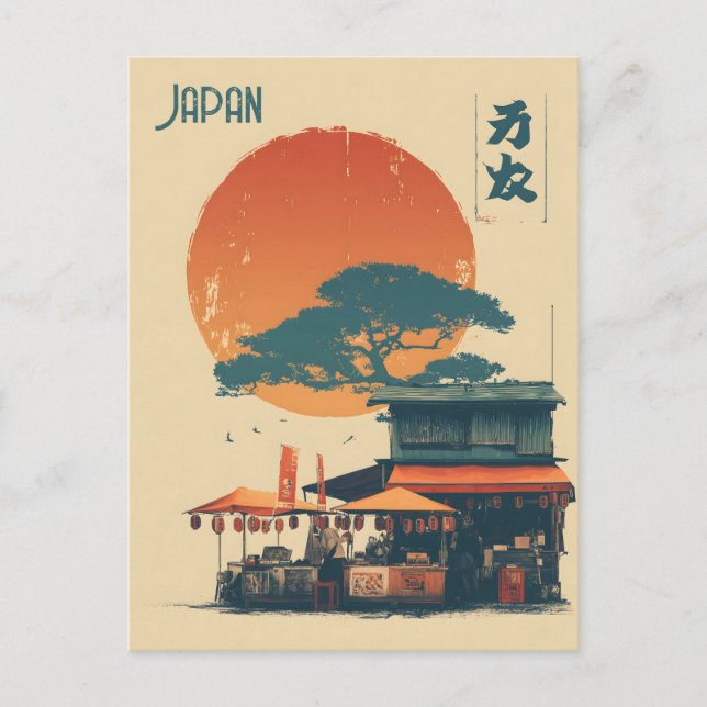 Japan vintage postcard (Front)