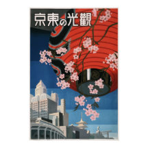 Japan Vintage Travel Poster