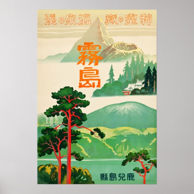 Japan Vintage Travel Poster (Front)