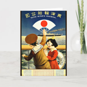 Japan - Vintage travel poster Card