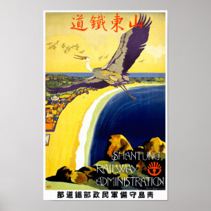 Japan Vintage Travel Poster Restored