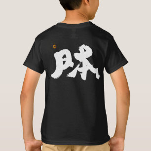 Japan white back print T-Shirt