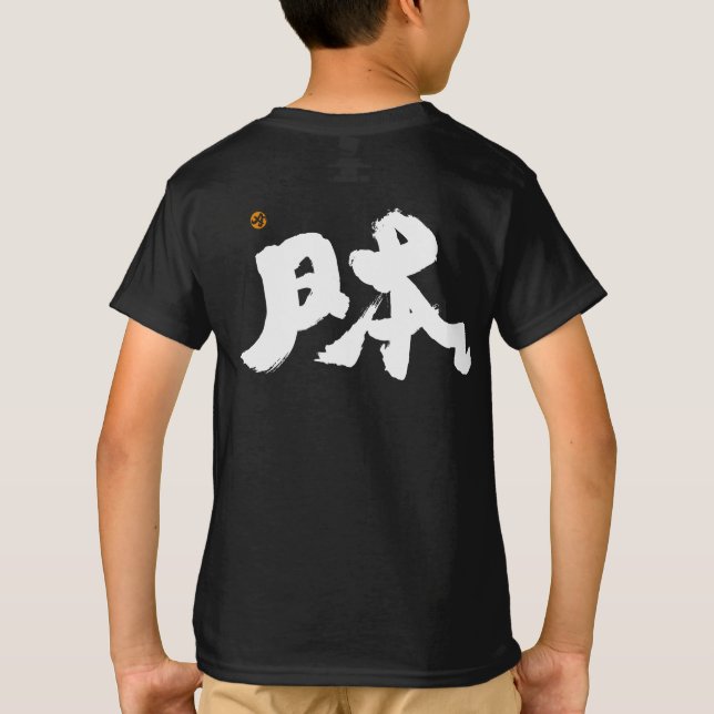 Japan white back print T-Shirt (Back)