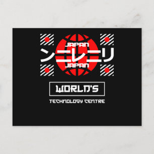 Japan Worlds Technology Centre Postcard